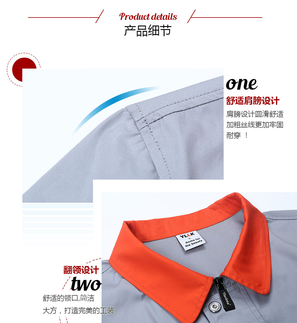 換色夏季滌棉細斜短袖工作服FY613