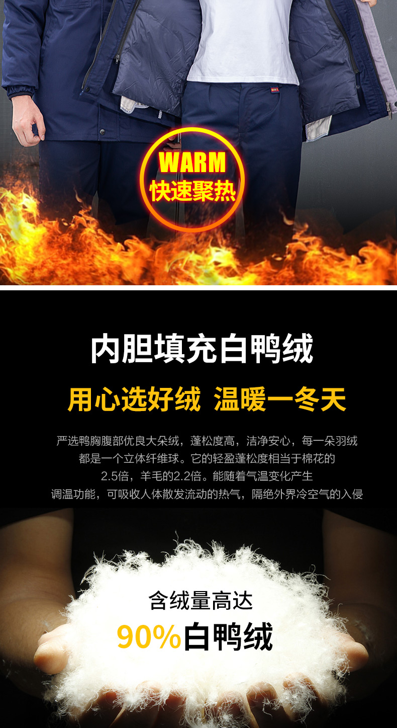 8807Y 牛角羽絨棉衣2色