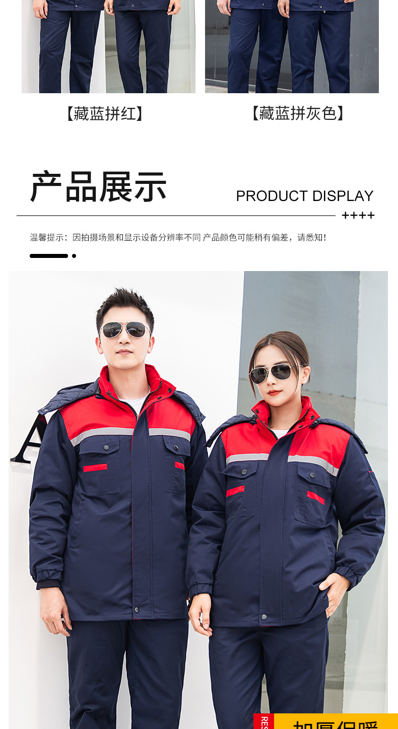 8807Y 牛角羽絨棉衣2色