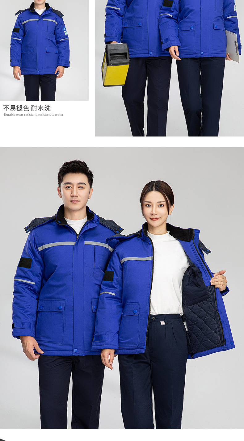 8855防阻燃防靜電中長(zhǎng)一體棉衣