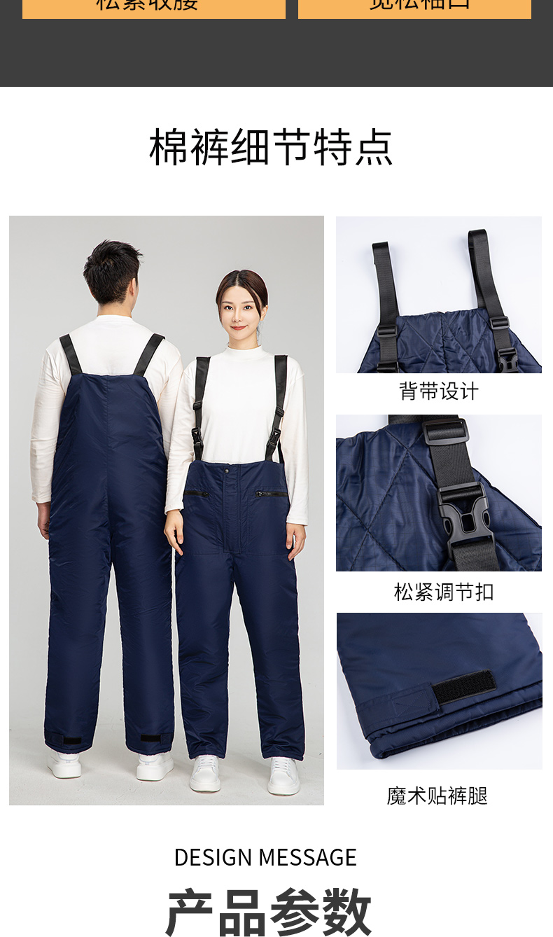 8896冷庫冷鏈專用防寒棉服