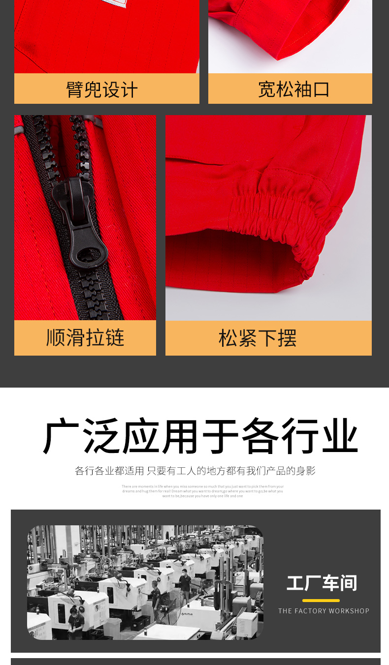 8899純棉防靜電夾克活棉棉衣