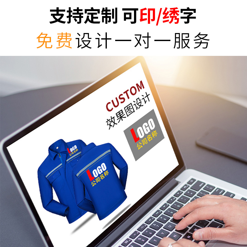 防靜電春秋工作服6612